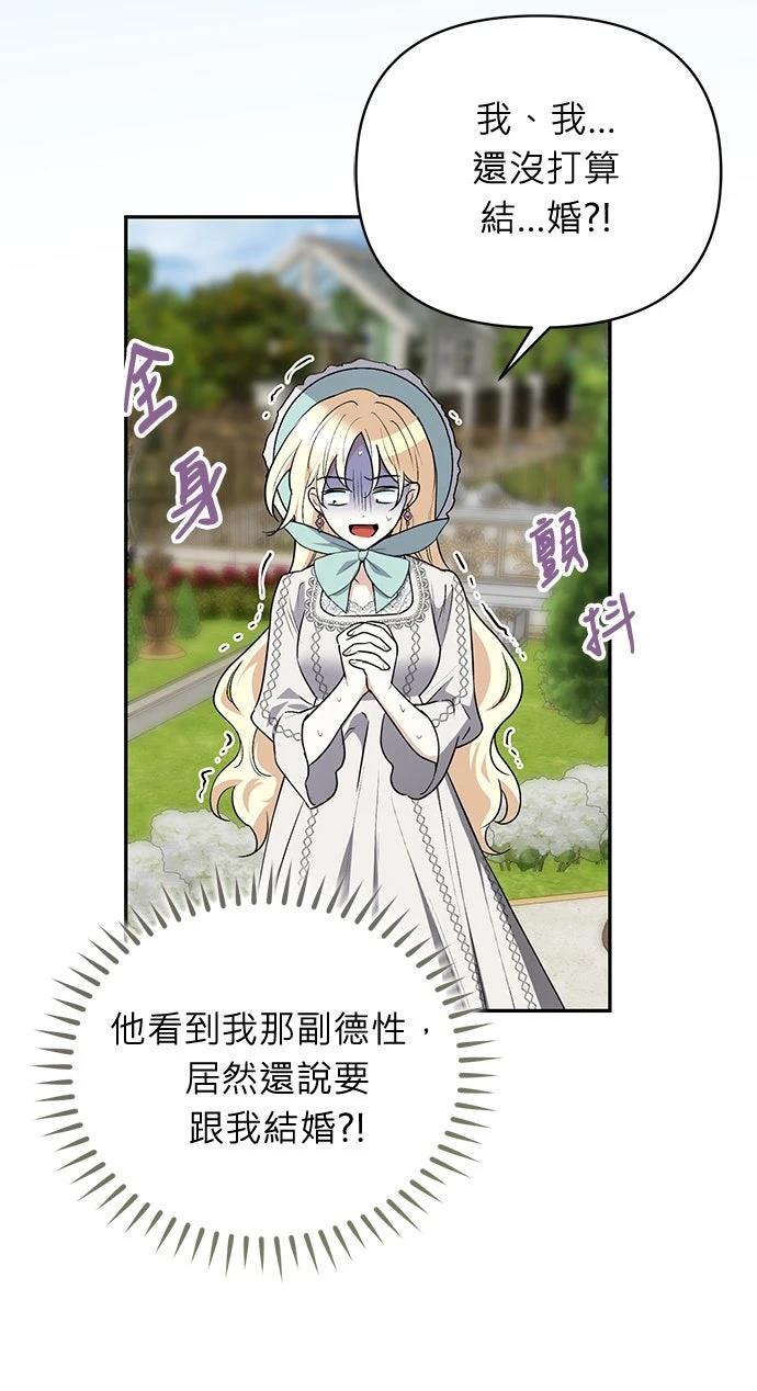 第5话50