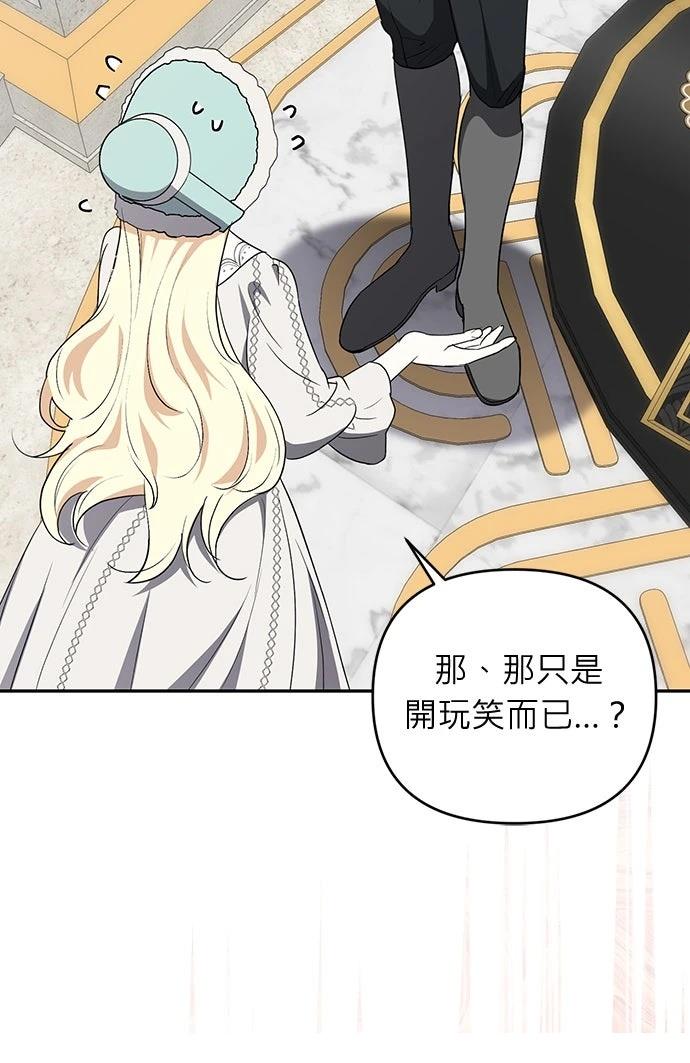 第5话53