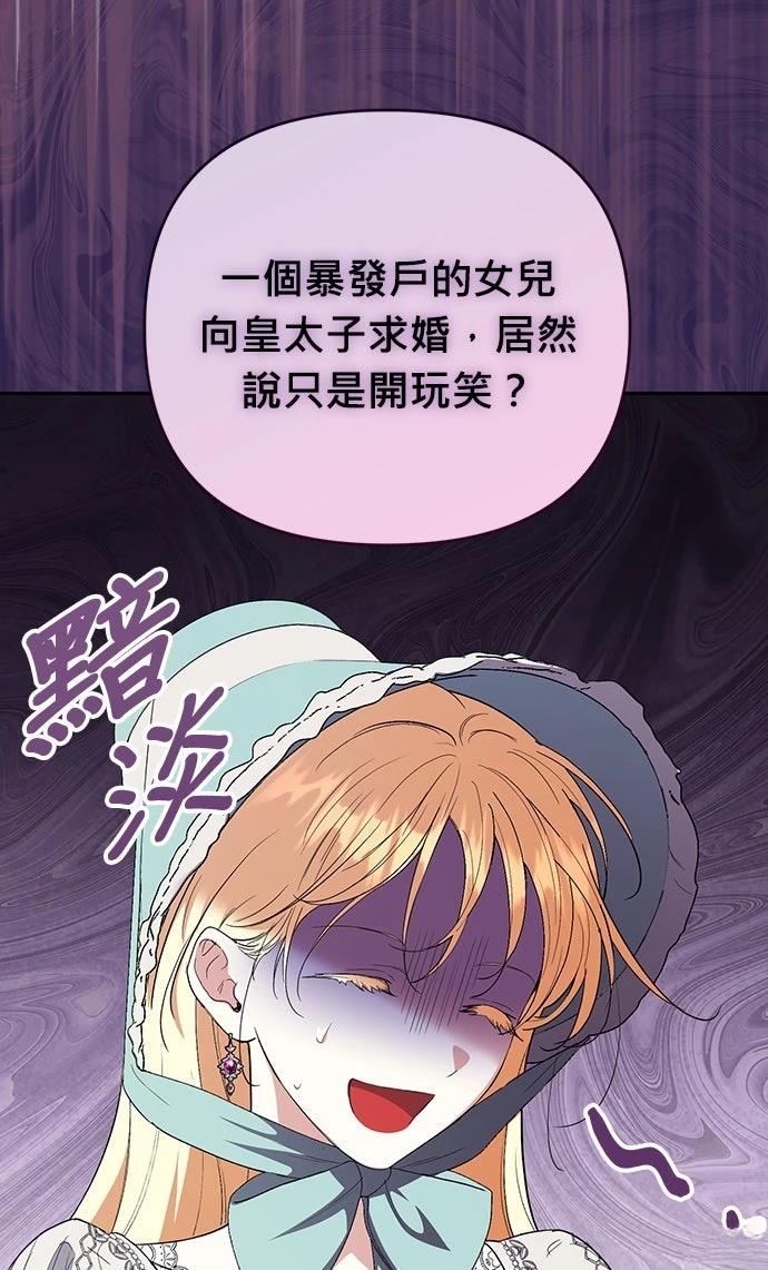 第5话55