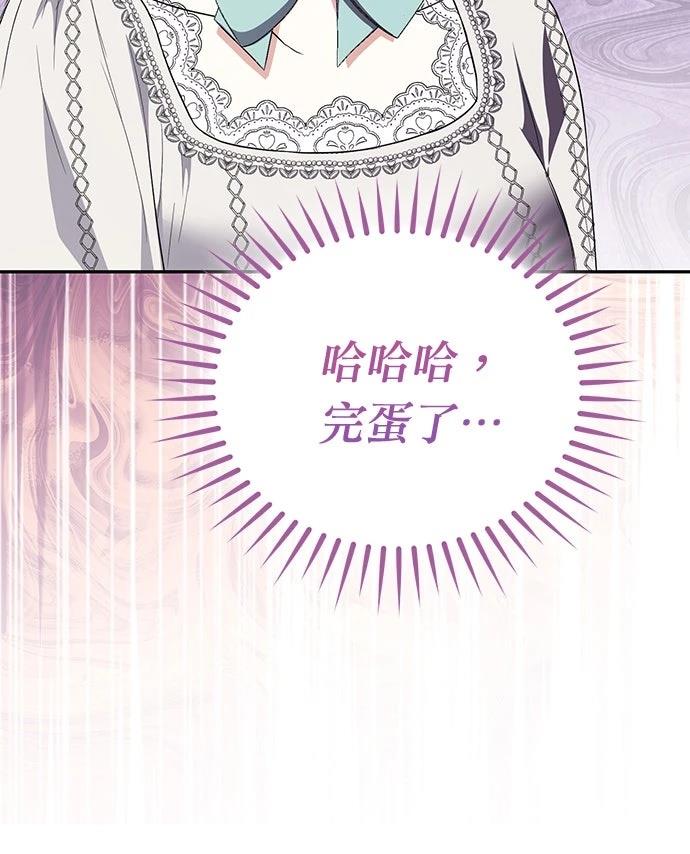 第5话56