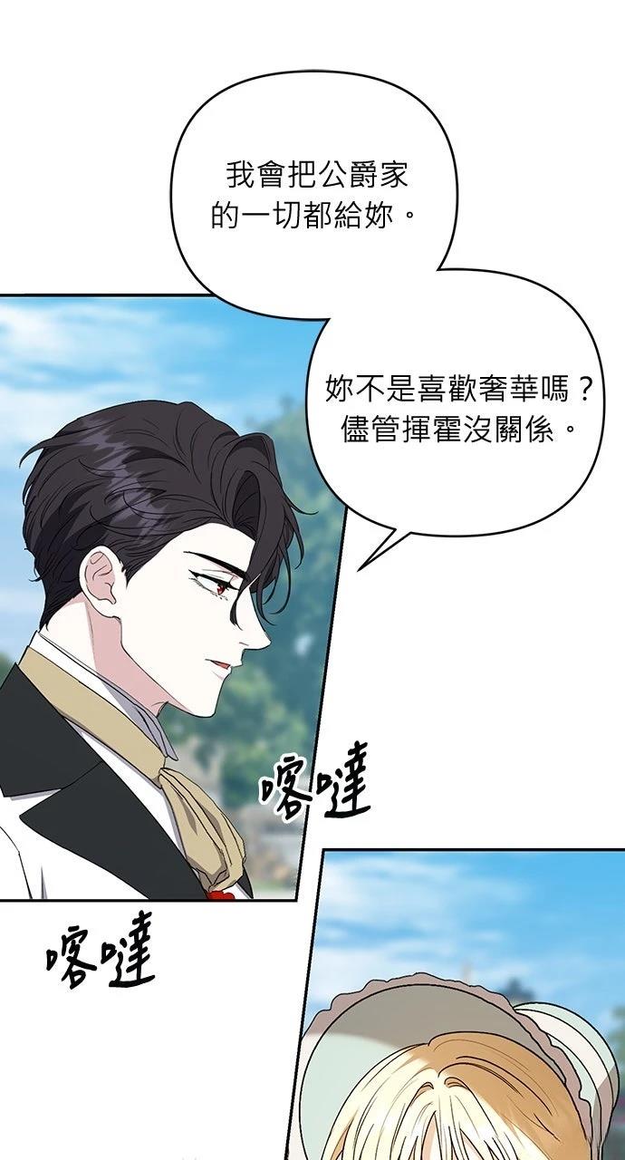 第5话59