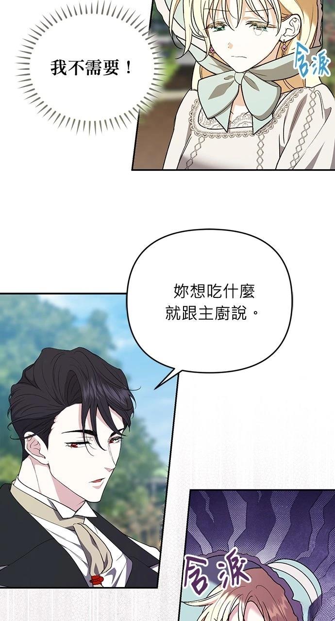 第5话60