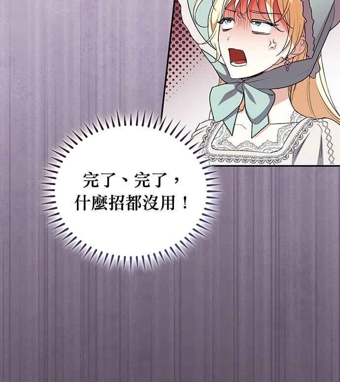 第5话62