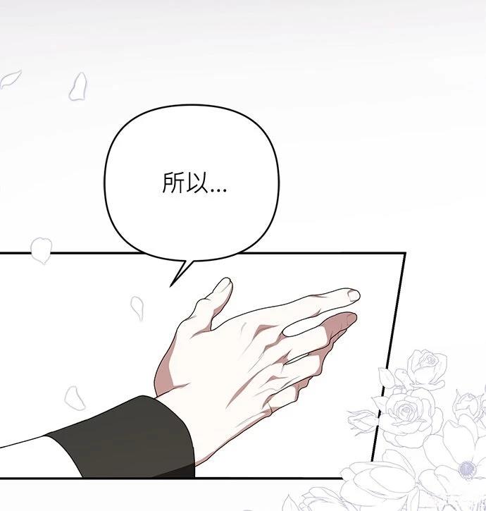第5话64