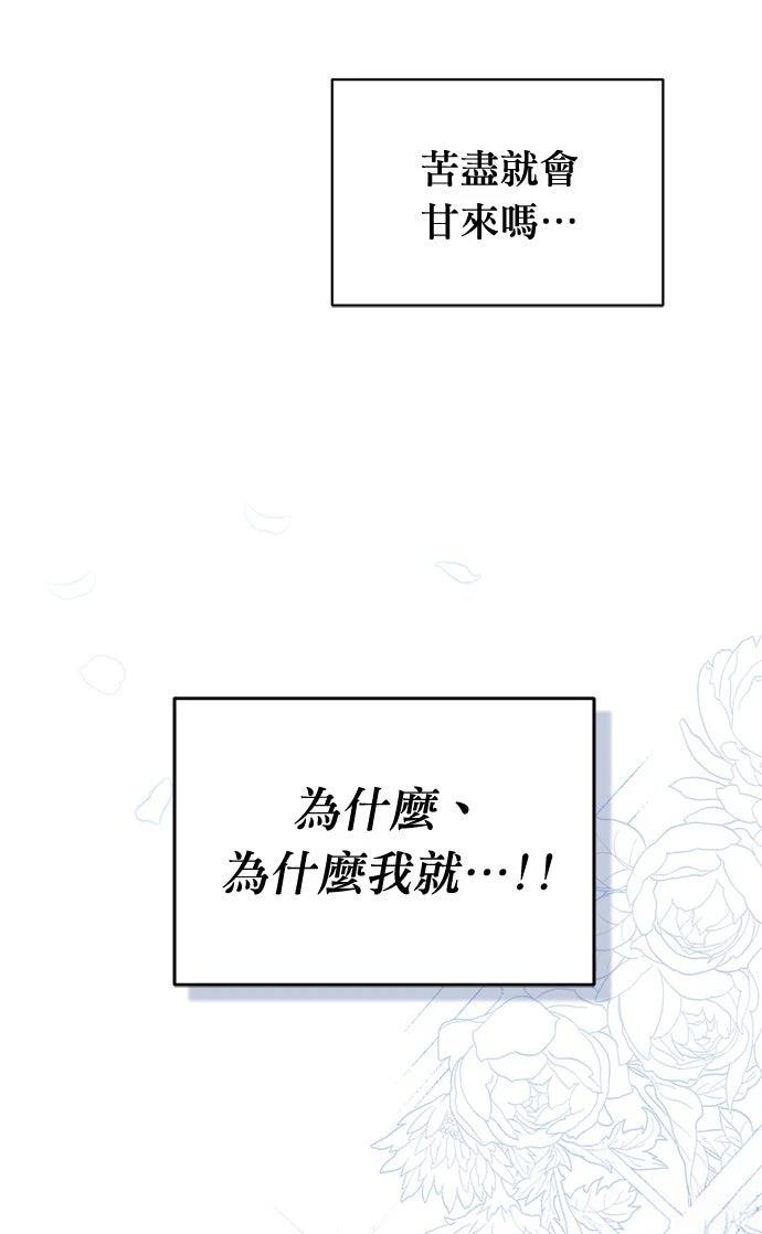 第5话67