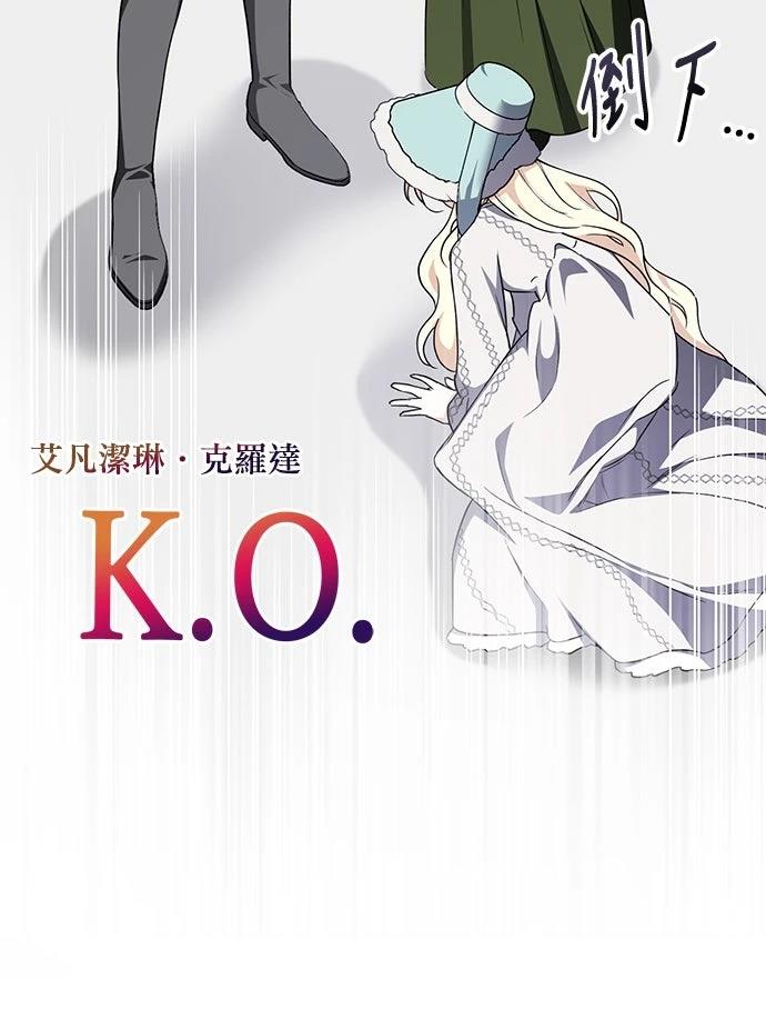 第5话71