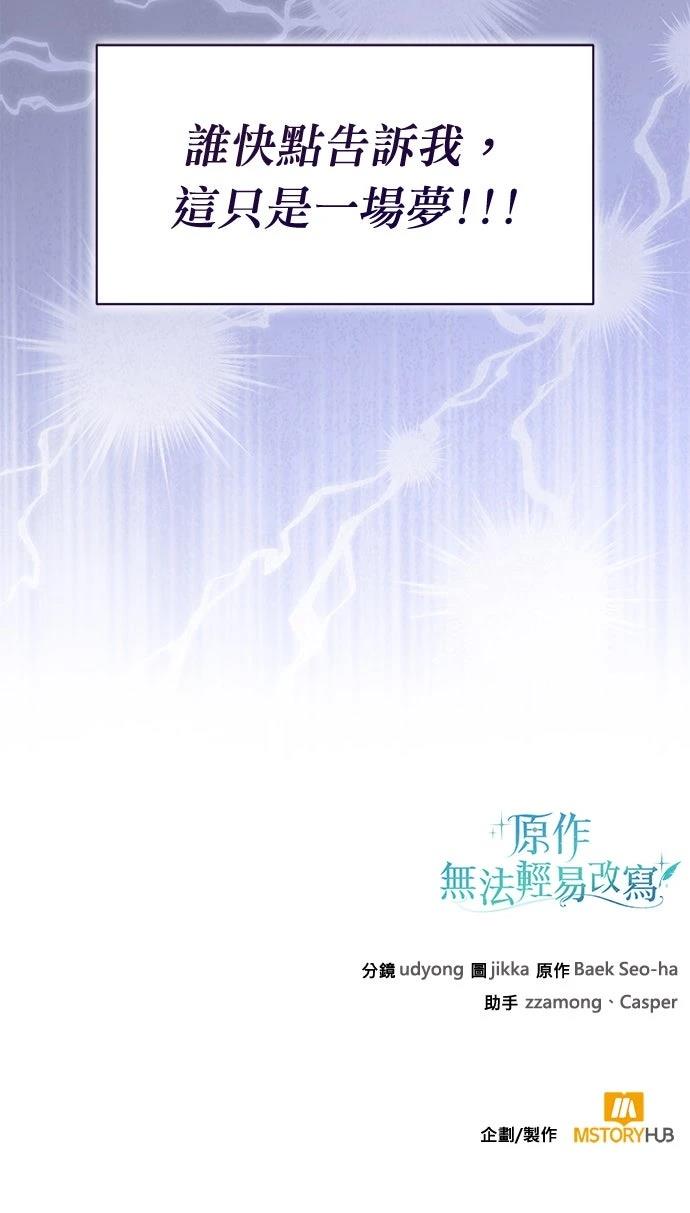 第5话74