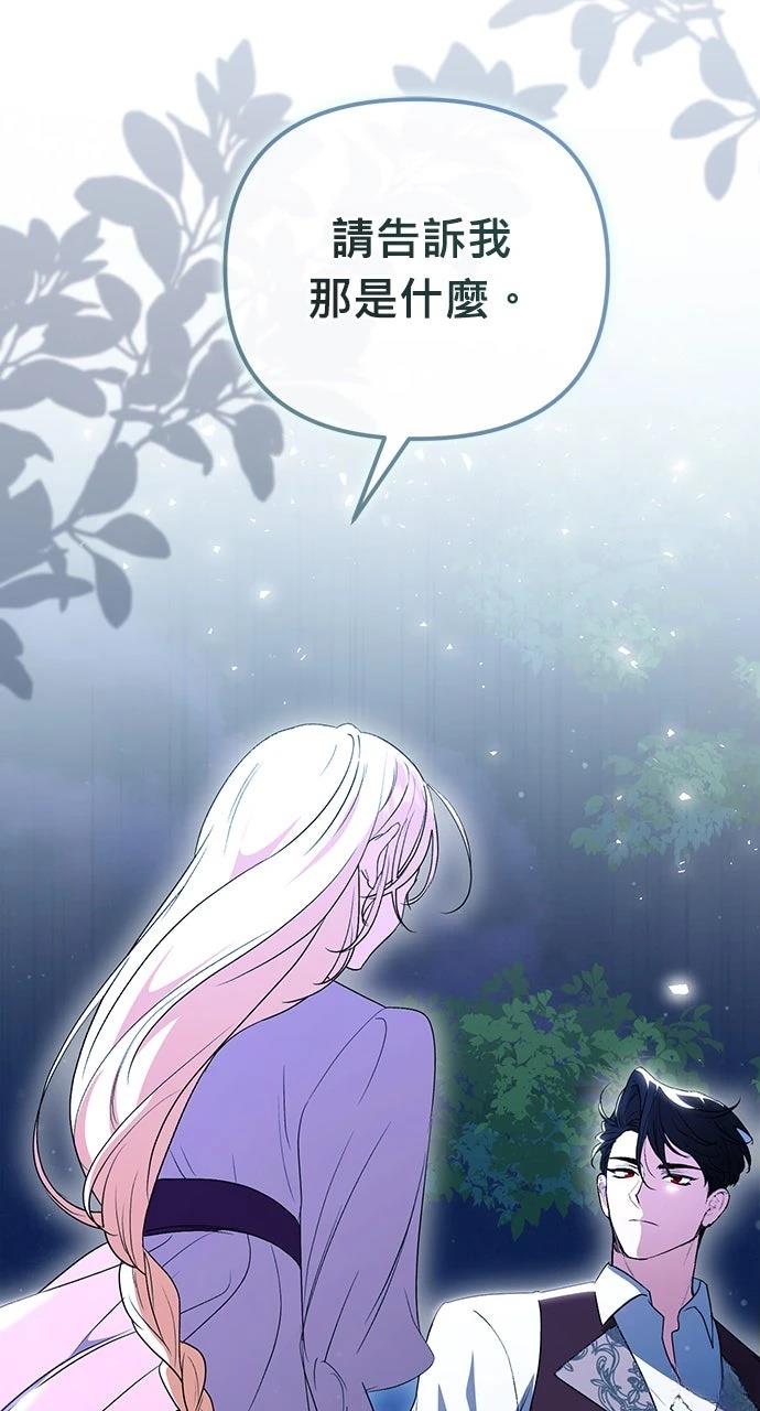 第6话104