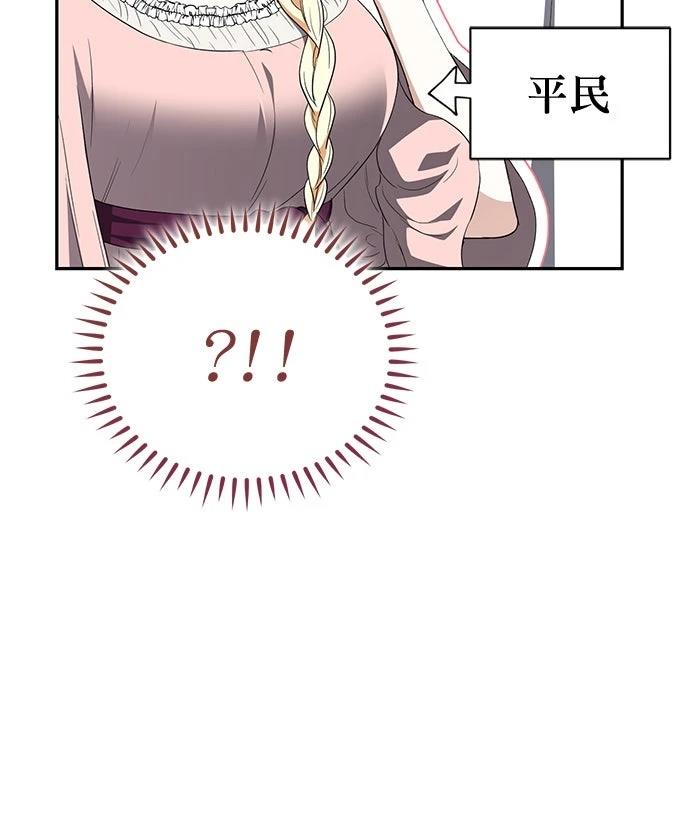 第6话11