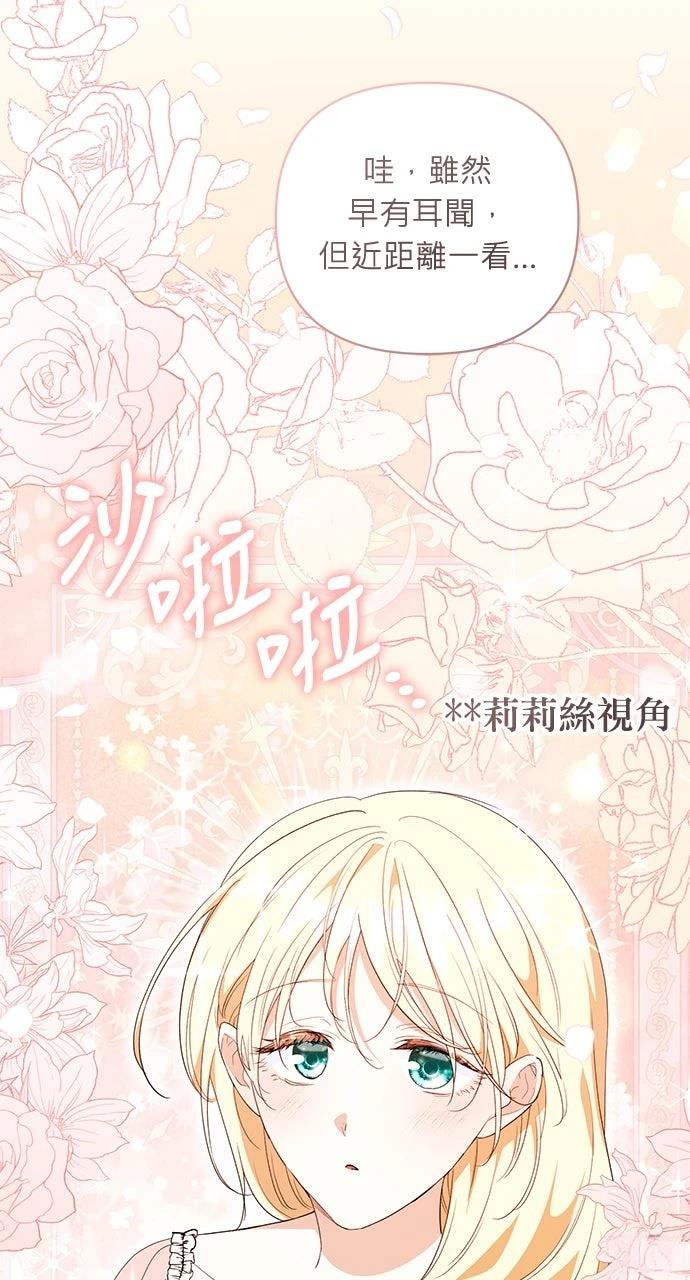 第6话15
