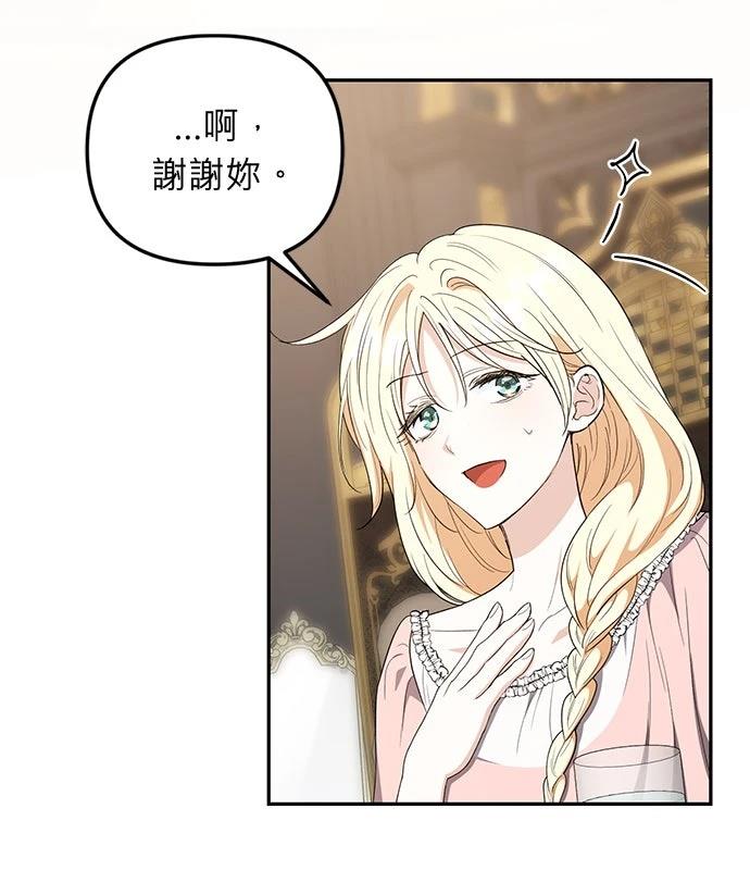 第6话17