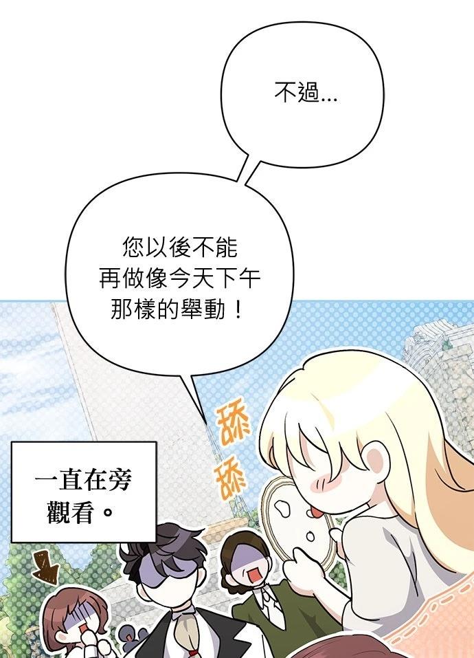 第6话18