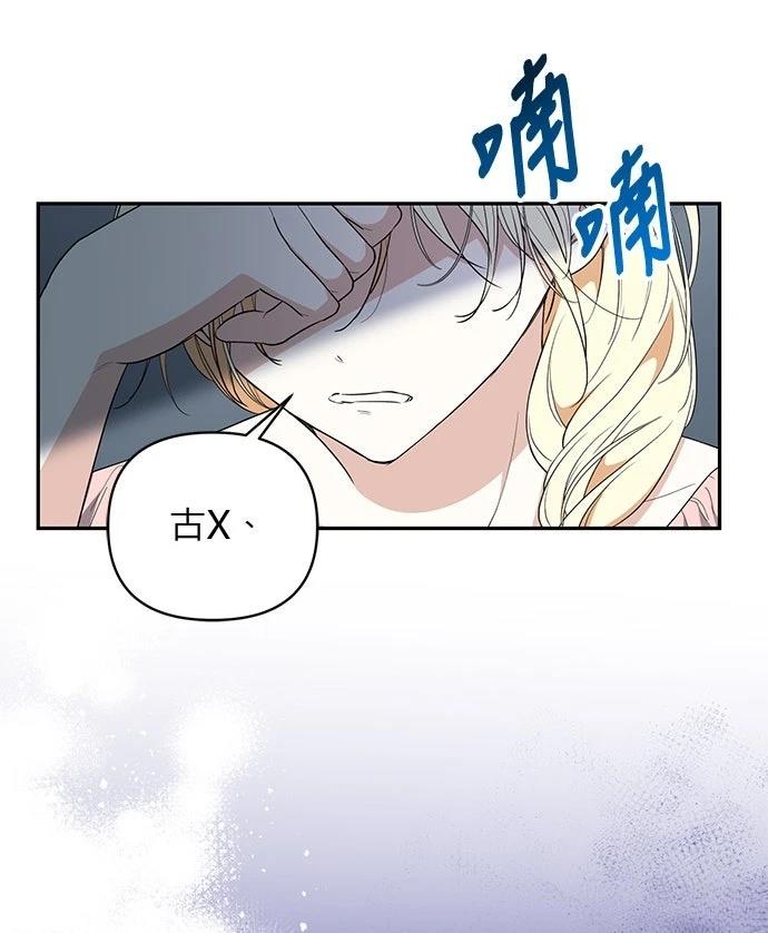 第6话2