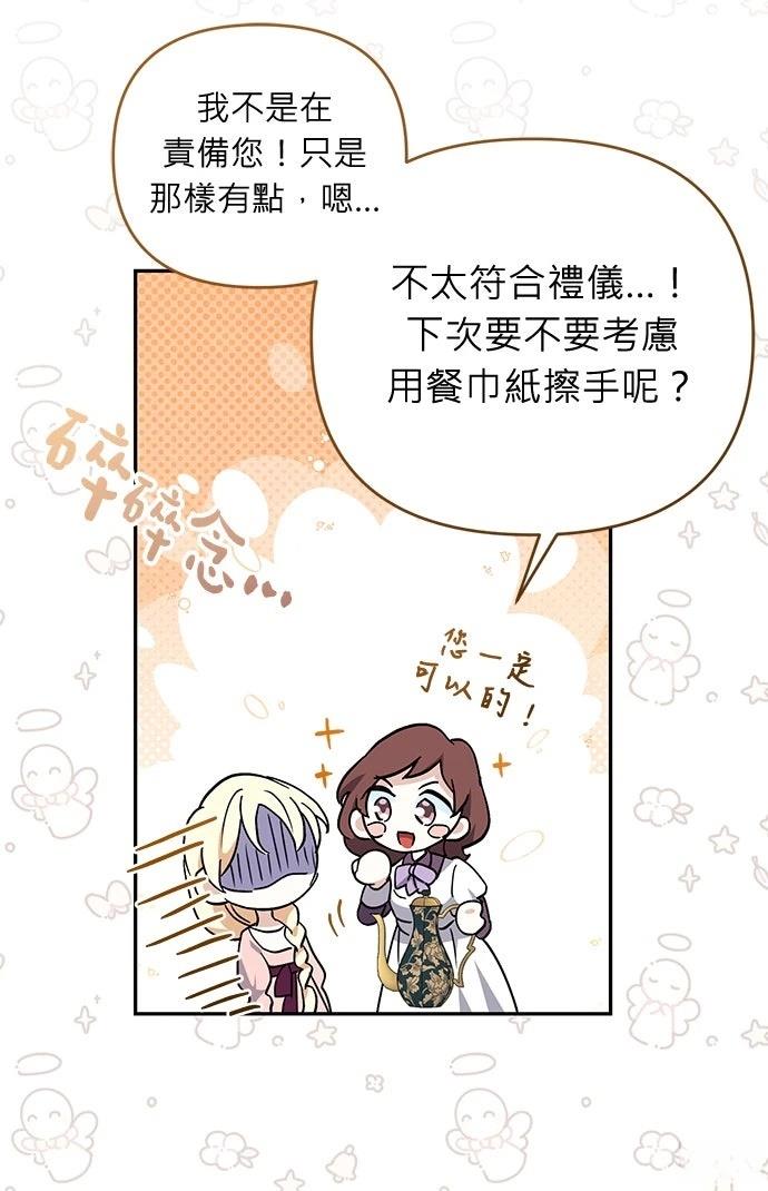第6话20