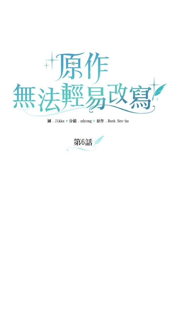 第6话27