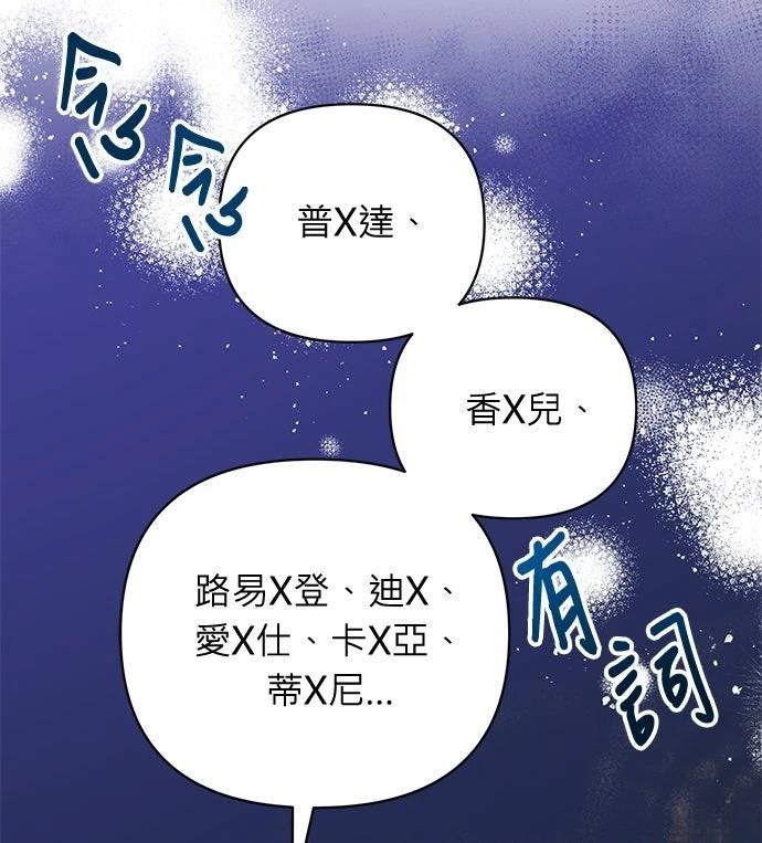 第6话3