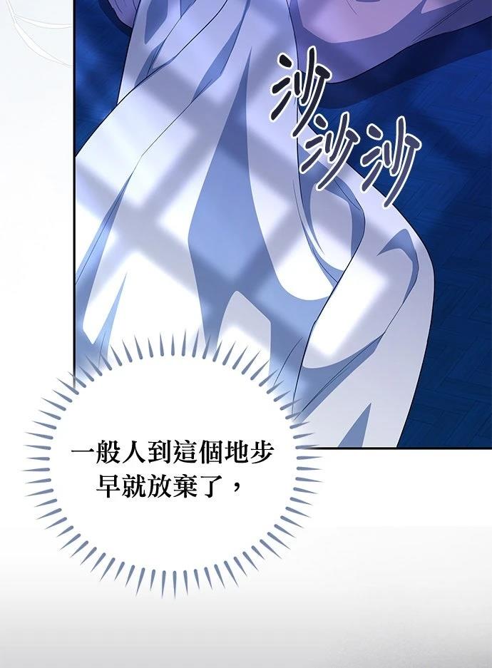 第6话30