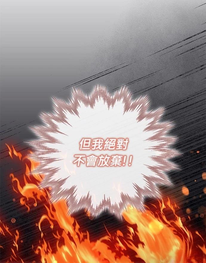 第6话31