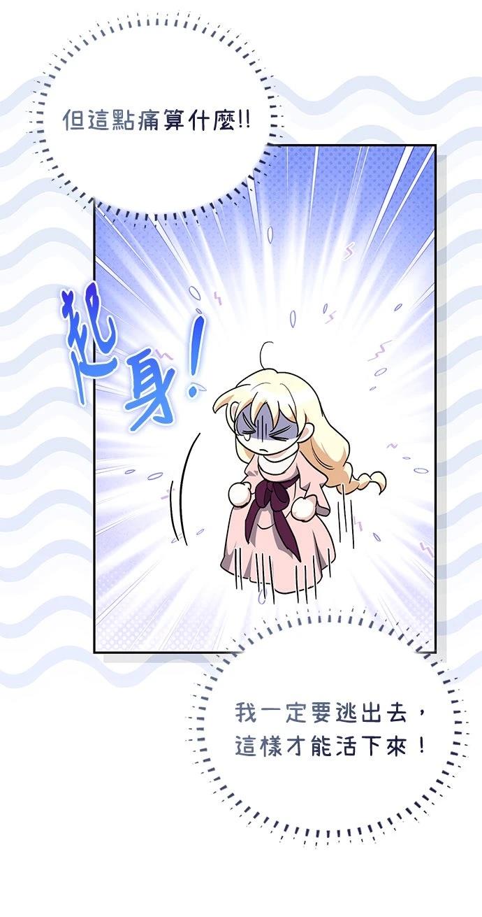第6话40