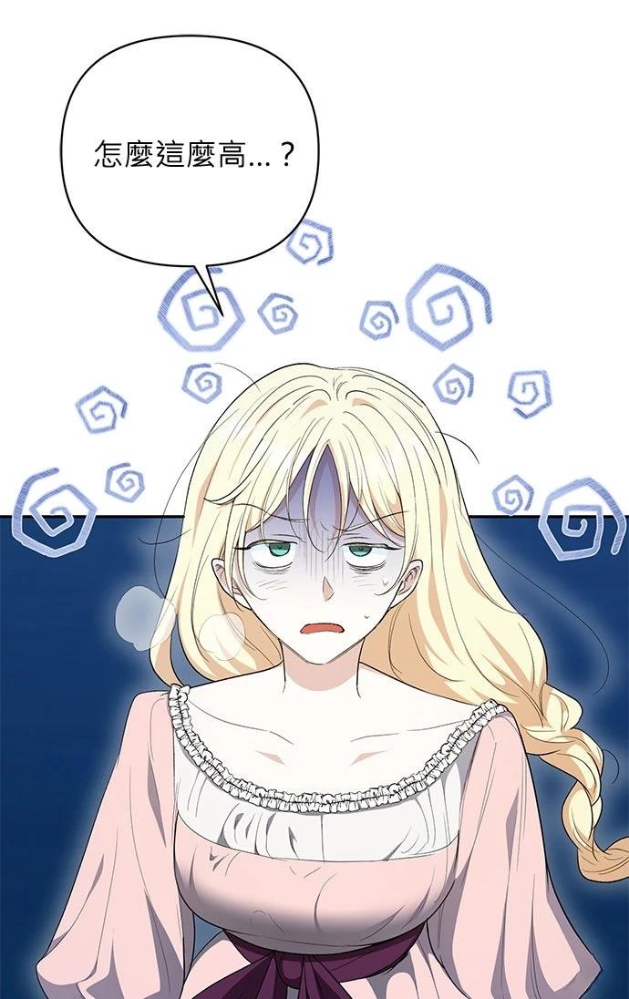 第6话44