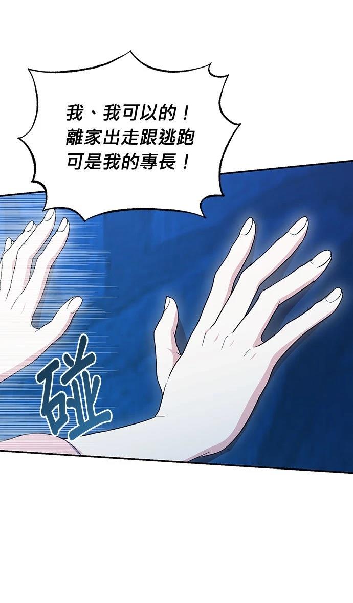 第6话46