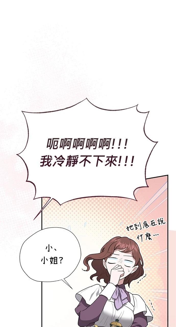 第6话5