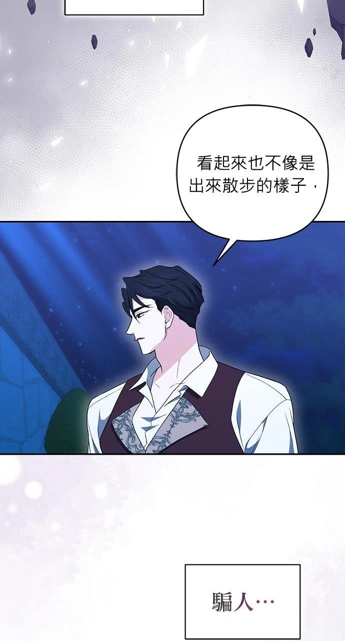 第6话53