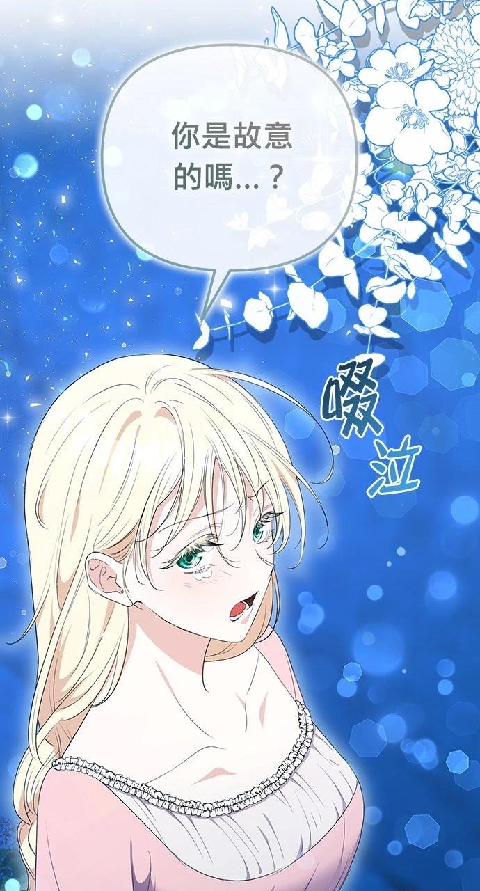第6话55