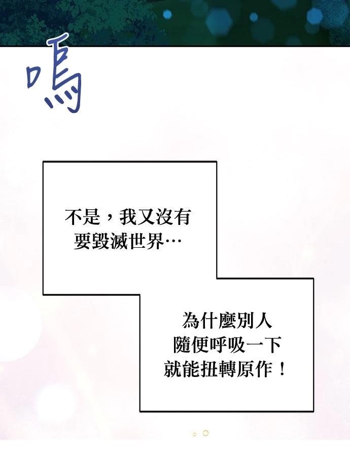 第6话60