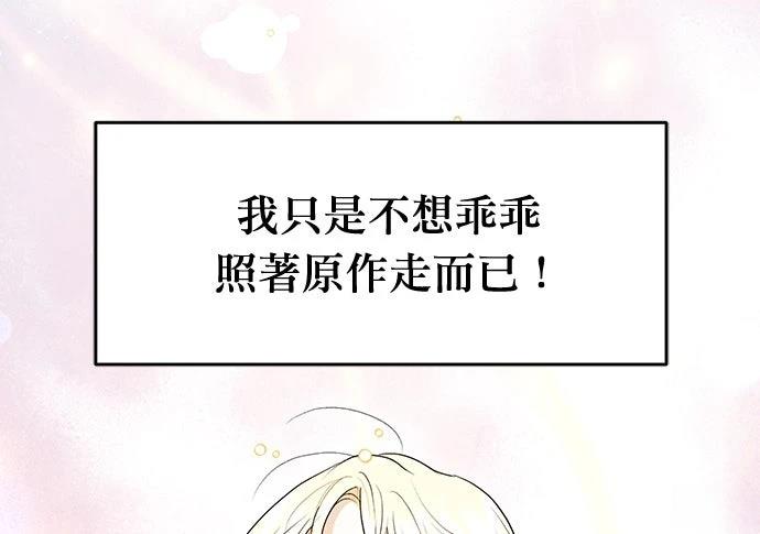 第6话61