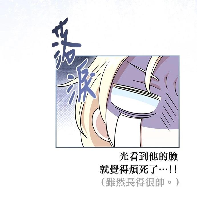 第6话67