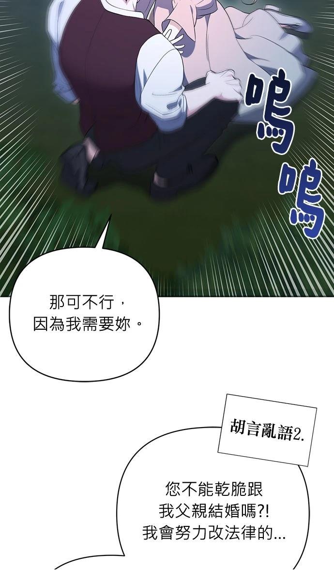 第6话69
