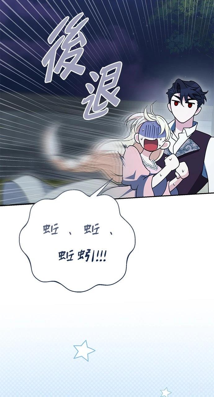 第6话75