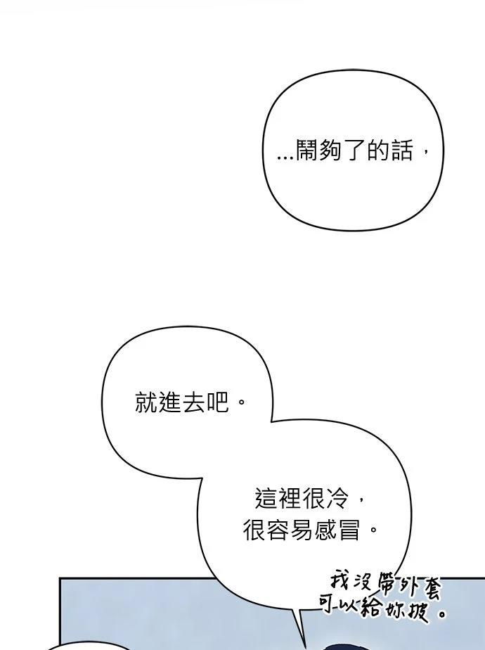 第6话77