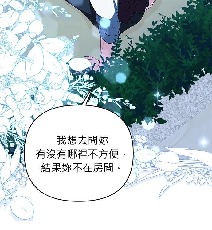 第6话82