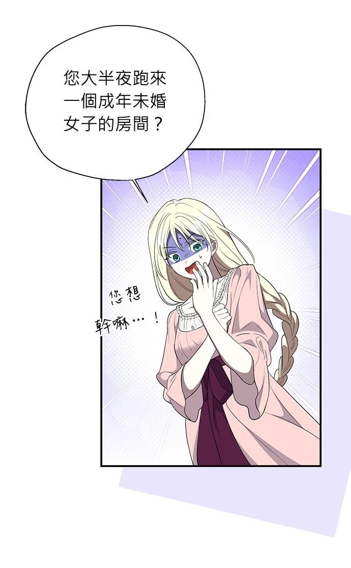 第6话83
