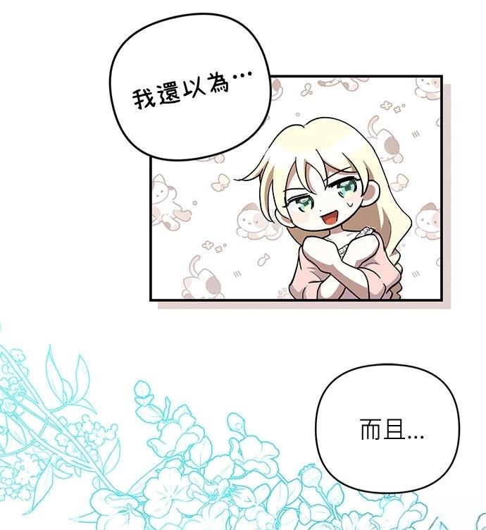 第6话85