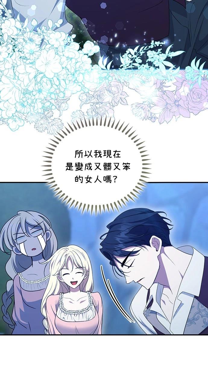 第6话87