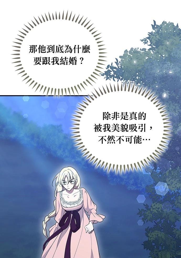 第6话88