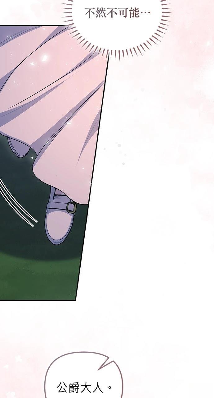第6话90
