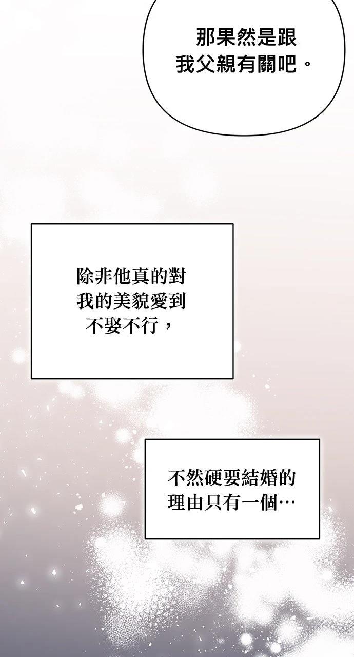 第6话97