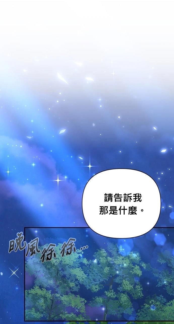 第7话0