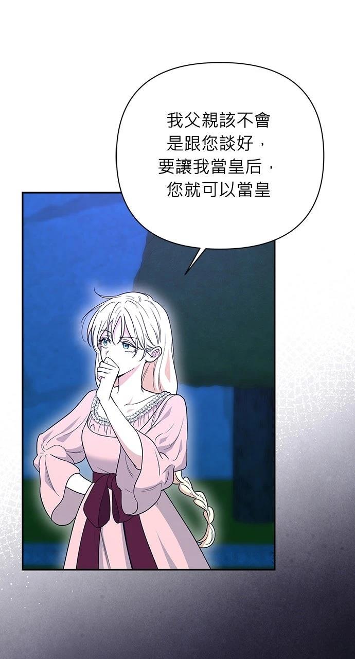 第7话11
