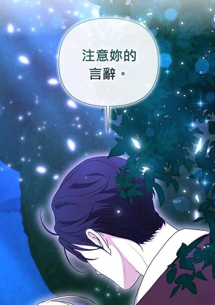 第7话13