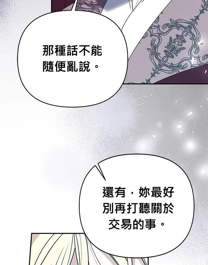第7话16