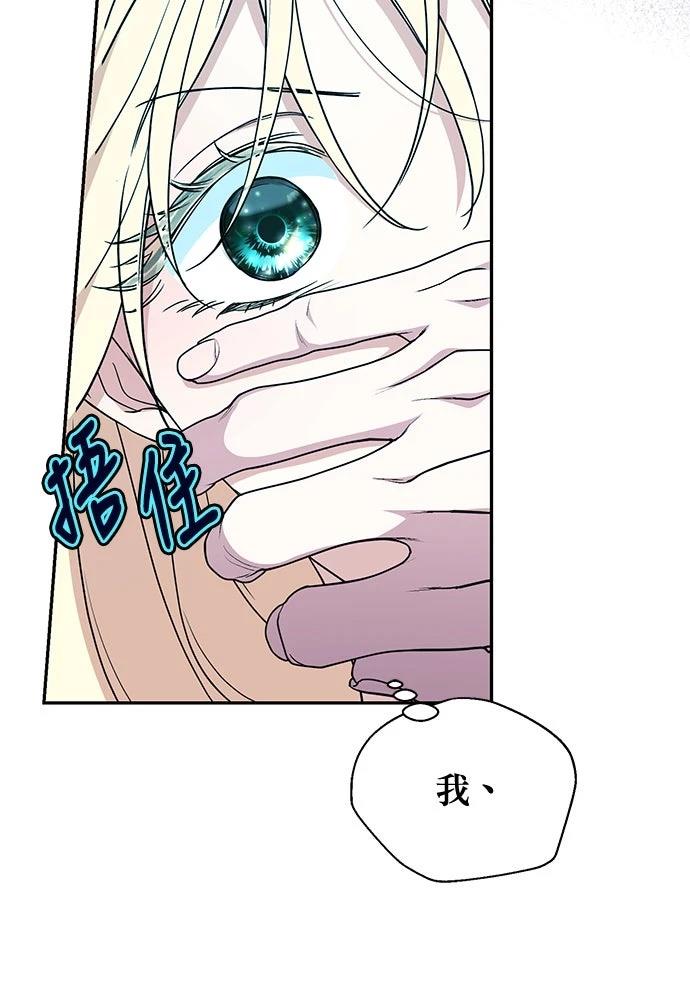 第7话17