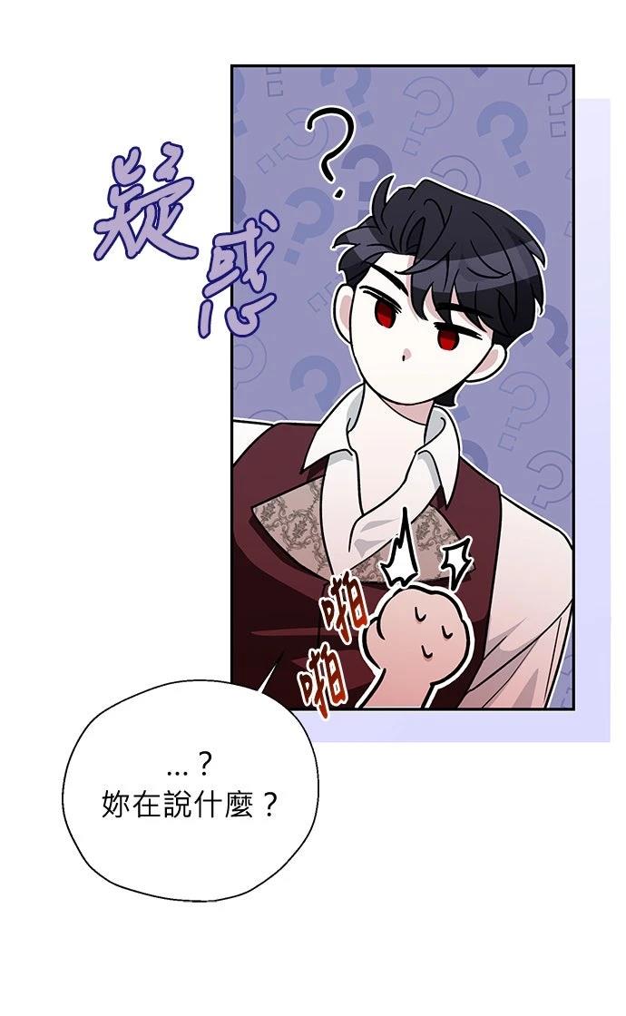 第7话19