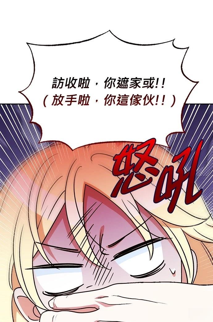 第7话20