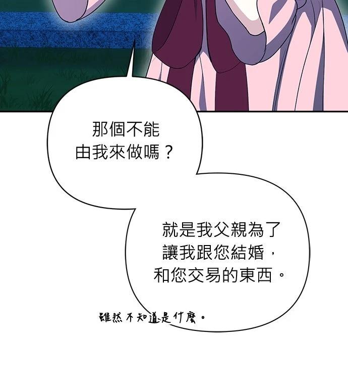 第7话26