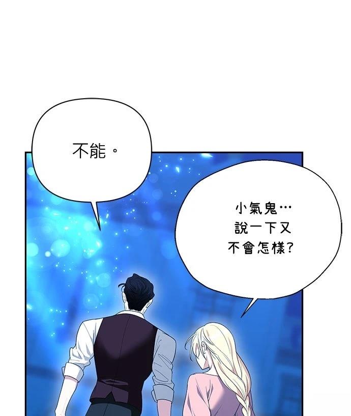 第7话27